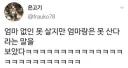 자취의 딜레마.jpg