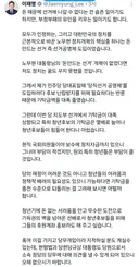 이재명 대통령 돈 때문에 선거에 나갈 수 없다..