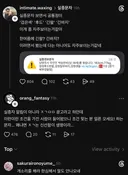실종문자에 숨겨진 무시무시한 비밀