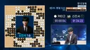 바둑) 신진서, 카타고AI에게 승리.jpg