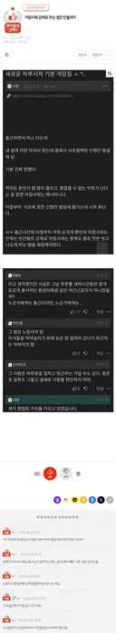 아침 샤워 강제법안 만들어라