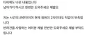 인천 간석동 애니멀호더 사건 (청원 주소 있음)
