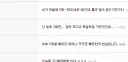 나 세후 5,000,000,000,000 버는데 이정도면 잘 버는 거지?