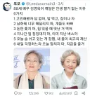 김영옥 배우가 깨달은 인생 별거 없는 이유 6가지.jpg