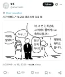말호) 제일 큰 효도