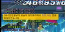 챌섭 사냥터 근황 ㅋㅋ