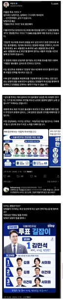 단체로 뭐 잘못먹었나.. 박범계도 헛소리 시전