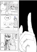 분탕쨩)분탕젠 소스케 짤 하나 또 완성