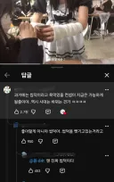 씹덕 : 야야...이거 좋아할게 아니야....