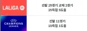 축구) 올해 음바페 미치긴 했다