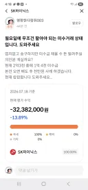 어제자 인터넷 구걸 레전드