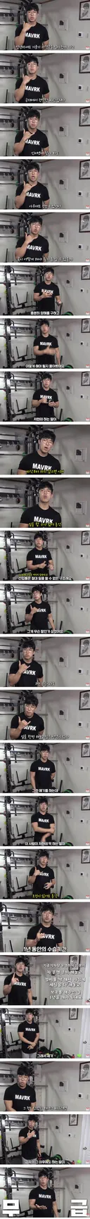 (충격) 중장비업계에 젠지들이 적은 이유..JPG