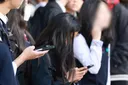 구메네카에 청소년 SNS 규제검토