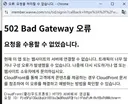 웨이브 로그인 잘되시나요