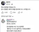 김민석 페이스북 ㅋㅋ