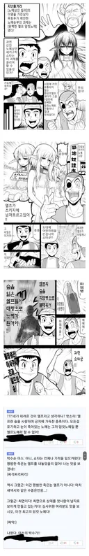 디시인사이드 댓글 수준