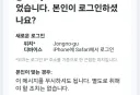 정말 얼마나 유출됐는지 감도 안옴
