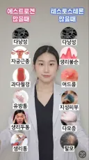 테토녀와 에겐녀를 구분하는 기준