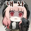 (소전2)오늘부터 흙먼지라니 무척 끔찍하군