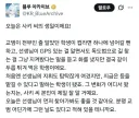 블루아카)사키 생일 코멘트 꼬라짘ㅋ