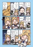 블루아카] 시무룩 세이아