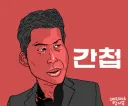 클리앙 필터링이 필요합니다