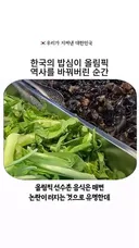 음식 불만이 제로였던 올림픽