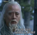 명의 화타도 치료하지 못한 질병