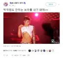 가슴 브라를 해야할 이유를 잃어버린 여성.jpg