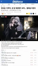 한요일)북극곰을 멸종시킬 스캔들