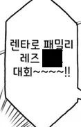 100여친) 쩡도 제정신이 아니구나