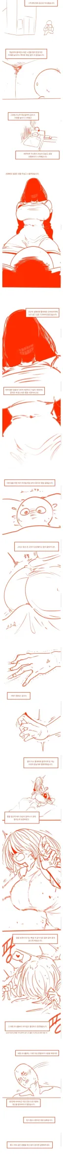 귀신의 몸매가 좋으면 생기는 문제