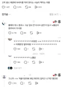 고작 음쓰 때문에 부라자를 차야 한다는 사실이 빡치는 여름.thread