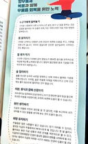 정신과 갔더니 있어서 올림