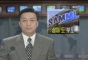 대한민국 역사상, 가장 무서웠던 1997년