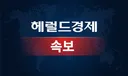 美 "요르단 국제공항·항구에 소개령, 방문 자제해야".gisa