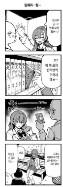 요즘 JK들의 알바.manhwa