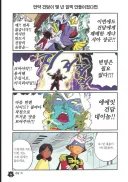 건담이 몇년 일찍 만들어졌다면.jpg