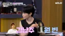 원빈이 배우 활동을 안하고 있는 것에 대해서 매우 속상해하는 박근형 옹
