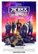 MCU) 영화 흥행 예측 힘든거 실감하기