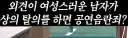 ㅎㅁ) 의외로 변호사도 틀릴 수 있는 것...jpg