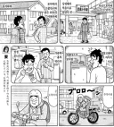 용돈 아빠의 과거