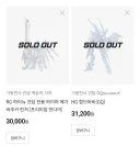 건프라)애니에도 안 나오는 거 뭐 좋다고 사냐?