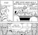 식객) 성찬과 오봉주의 대결 중 자운이 진짜 열받은 대결