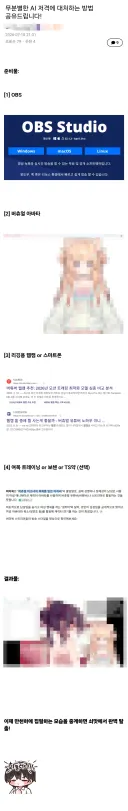 웹소설 작가가 AI의혹을 원천차단할 수 있는 방법
