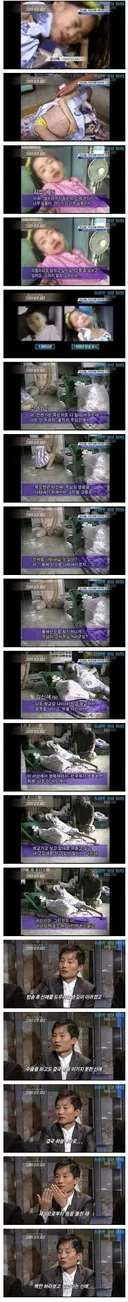 아동복지법이 개정되는데 큰 영향을 끼친 사건