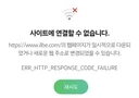 일베 최근 소식