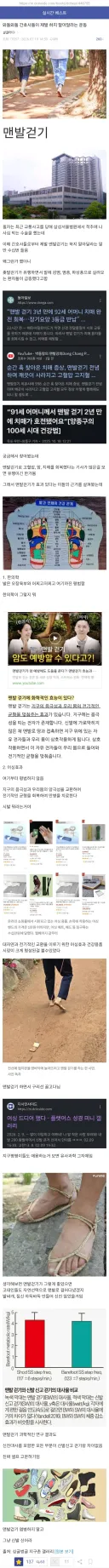 간호사들이 제발 하지 말아달라는 운동