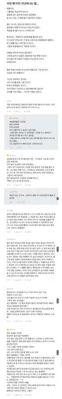학원비 100만원에 우린 왜 가난하냐 하는 중3 딸