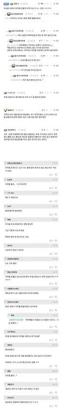 책을 읽었다면 모를 수가 없는 단어.JPG